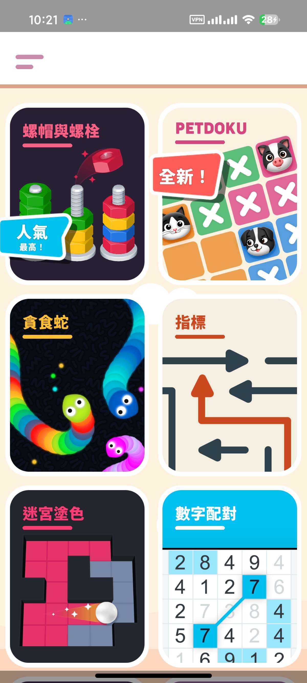【安卓】Offline Games离线游戏合集经典必玩 图2