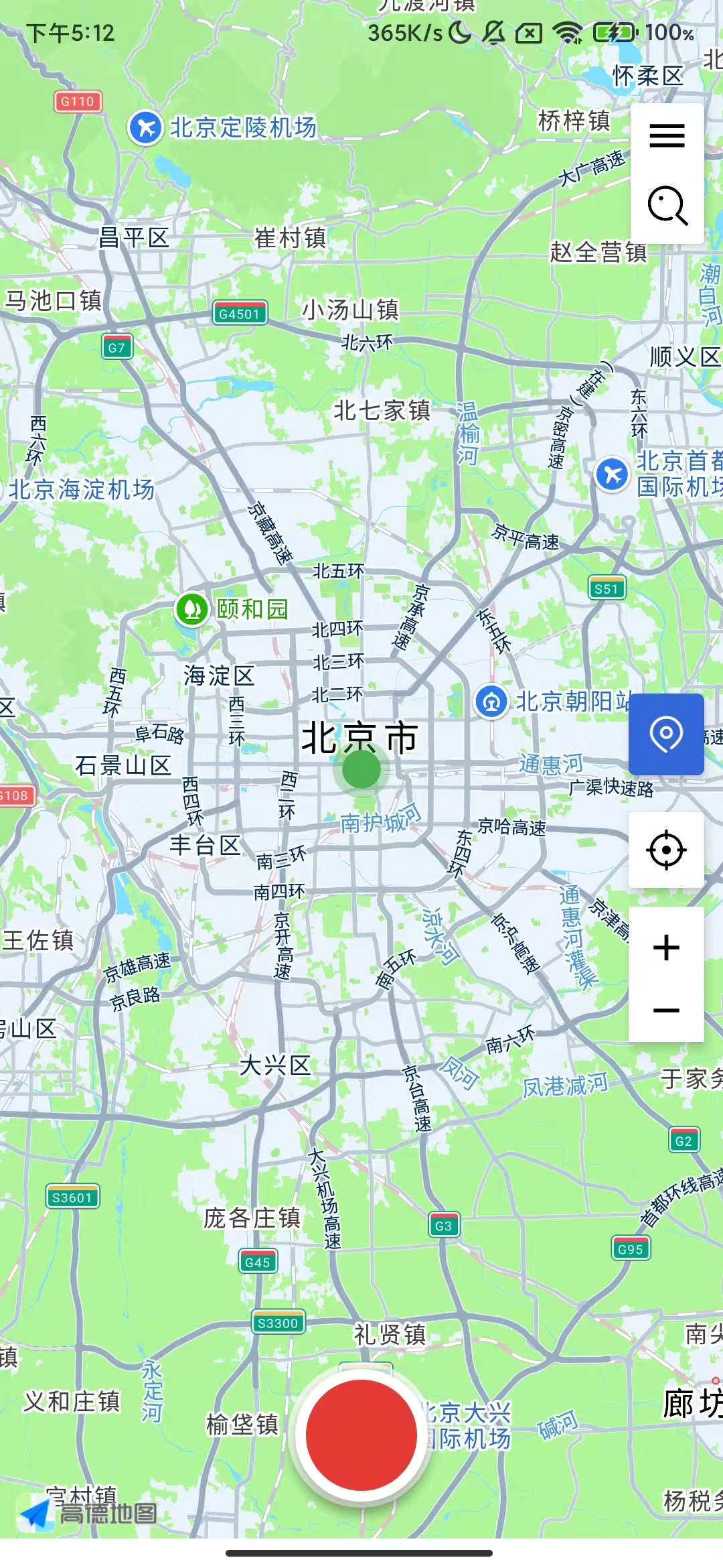 Hong_Gps_9.9.9_修改位置_定位打卡解锁会员版 图1
