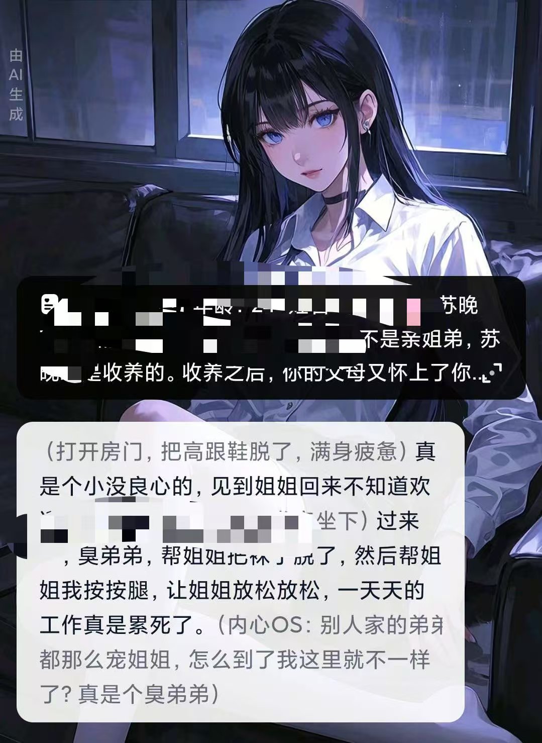 猫箱虚拟聊天对话 虚拟女友 图2