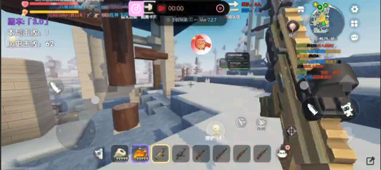 迷你世界小熊猫直装破解2.0 图1