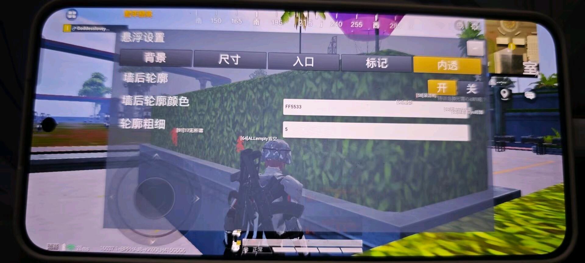仁济和平功能PAKV2 图1