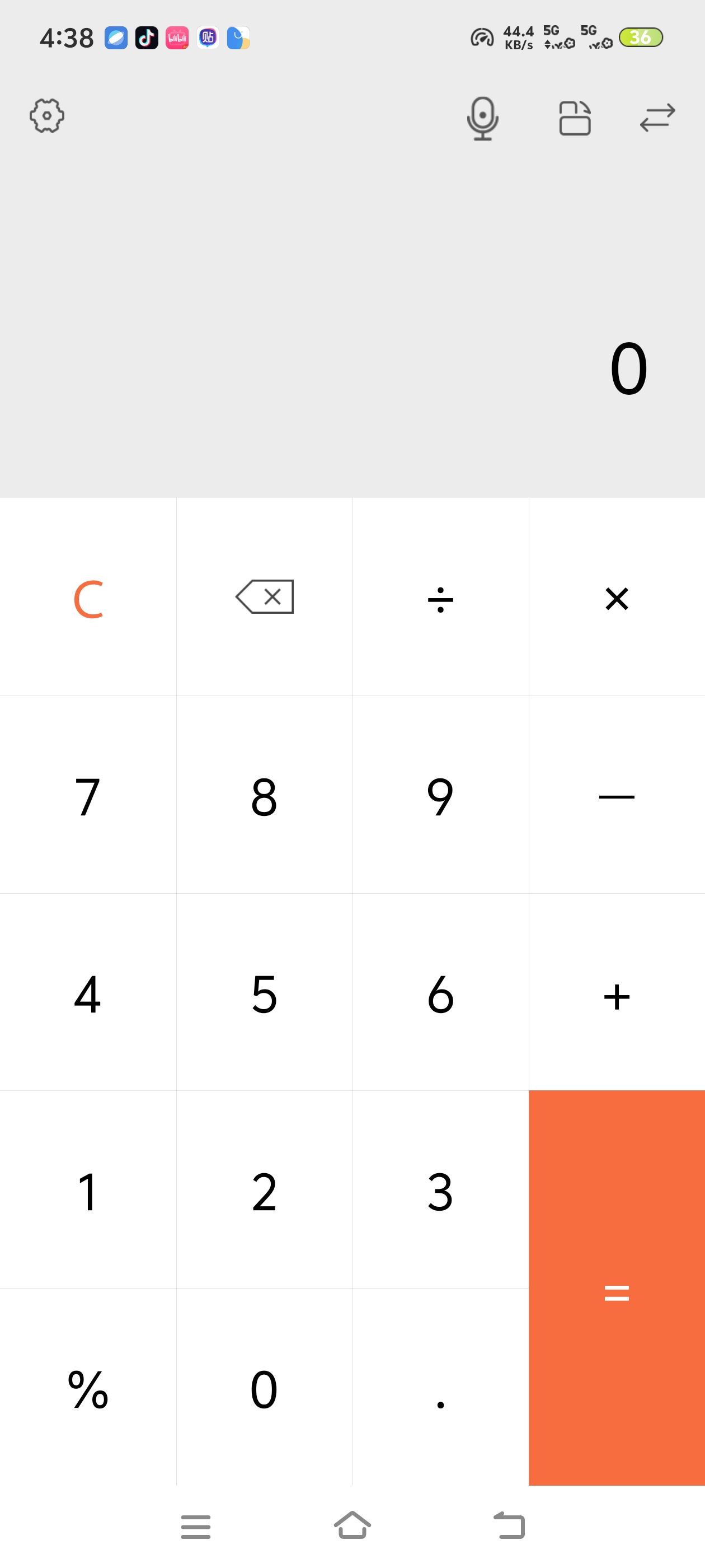 【分享】计算器语音大师算账总按错数字?这个会说话的计算 图3