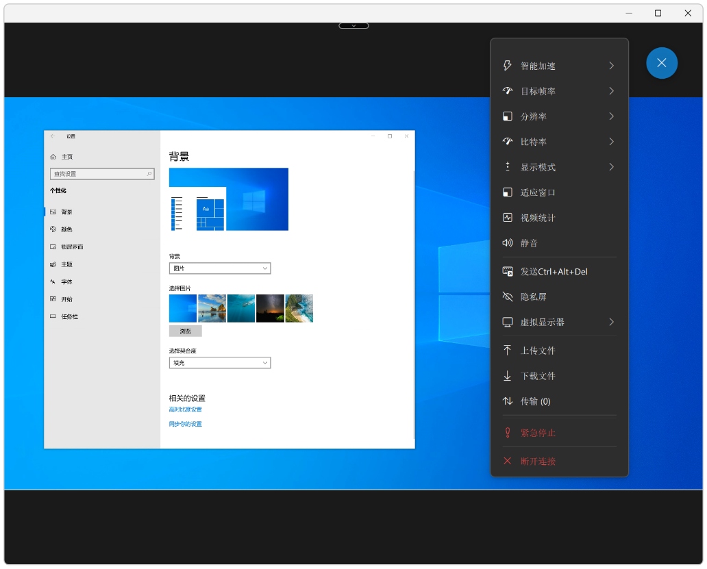 【PC优化】QuickDeskAI原生远程桌面+内置MC 图3