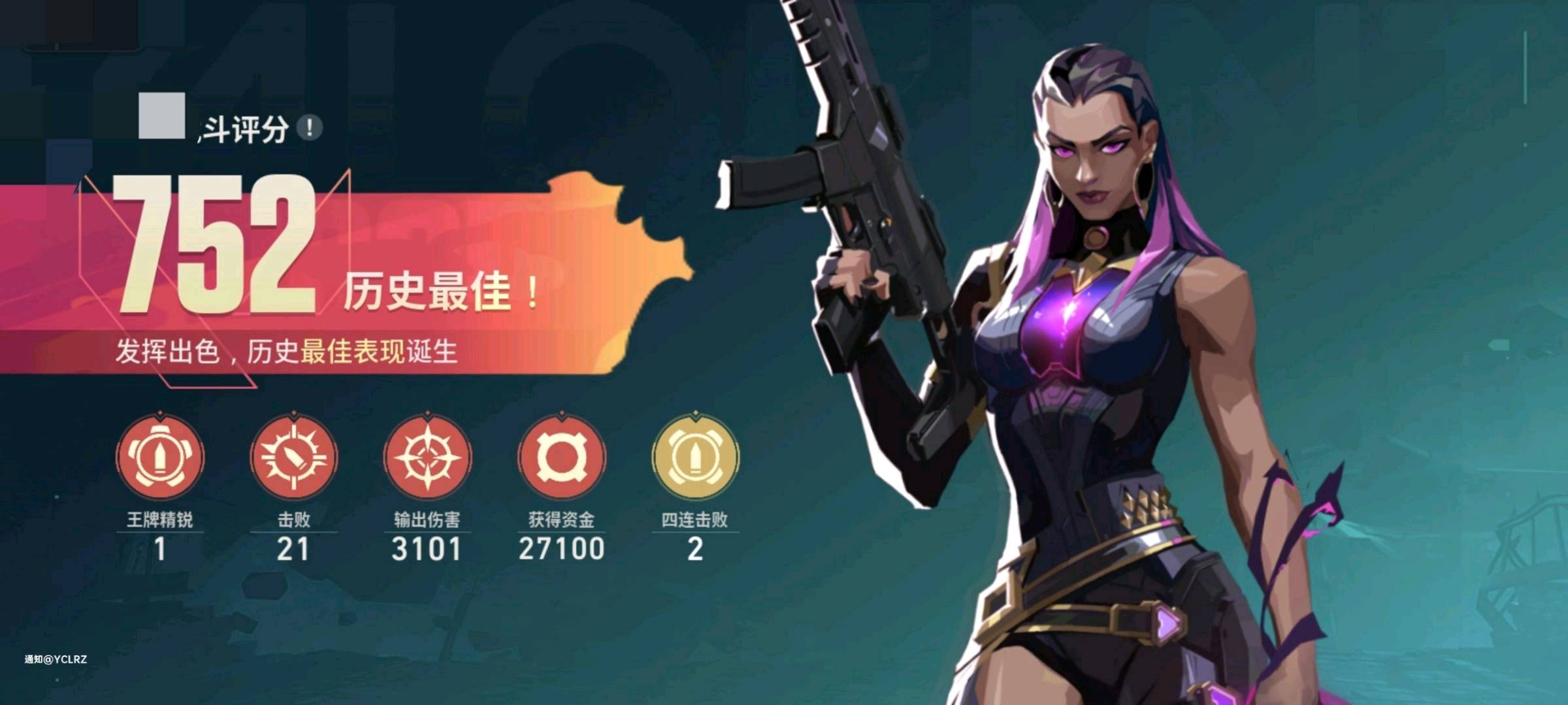 无畏契约GPT容器直装 图1