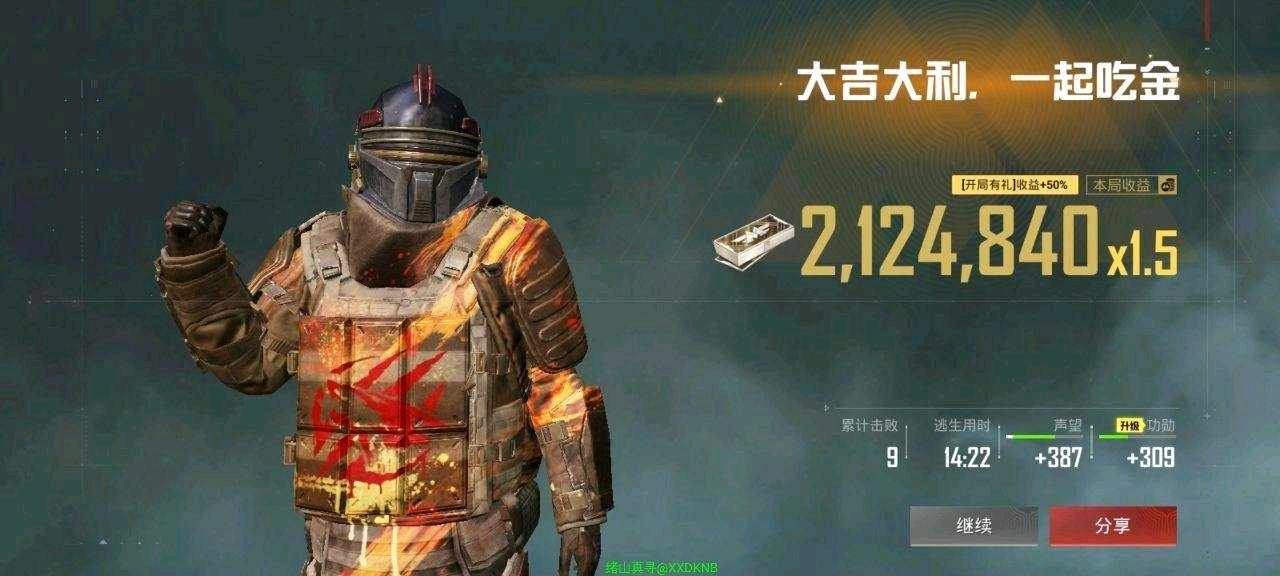 和平绪寻公益端口 图1