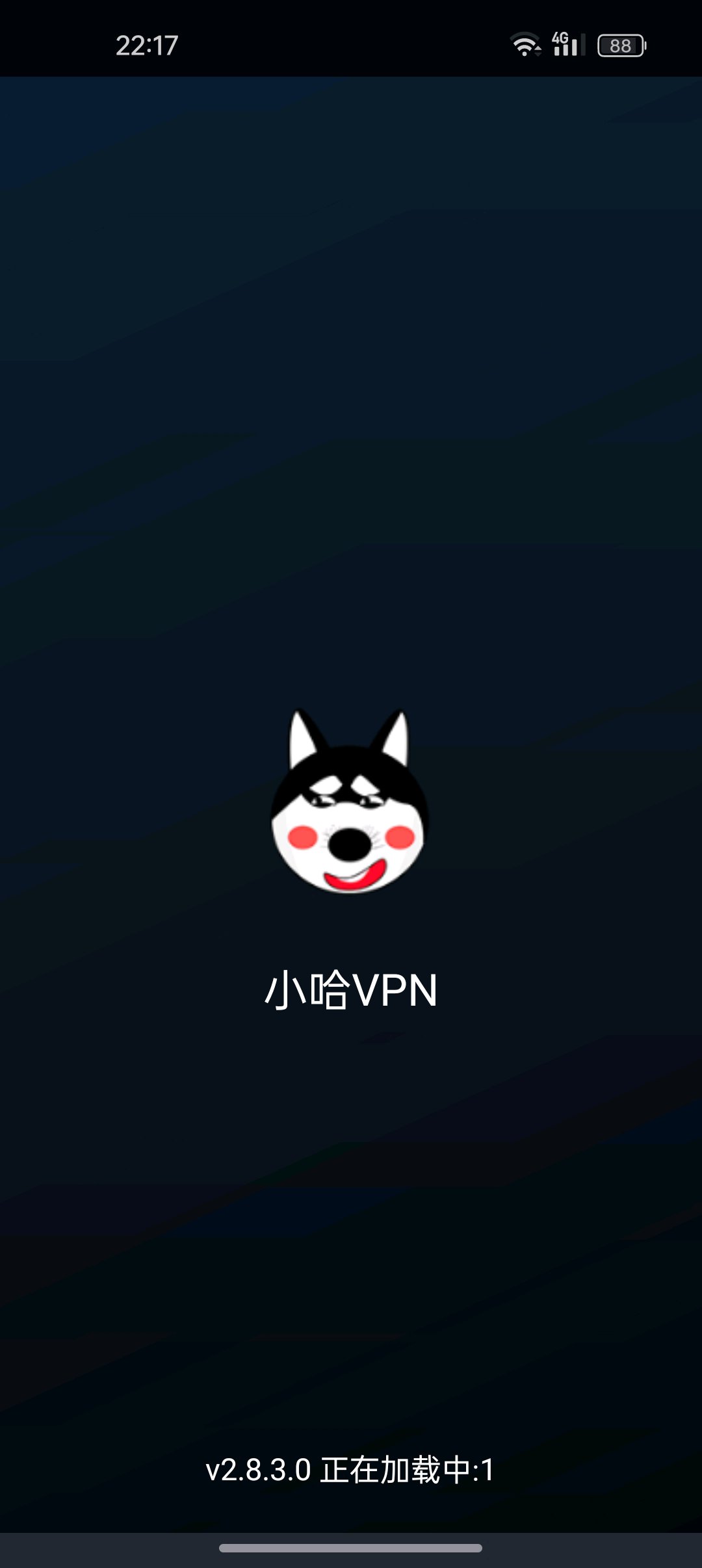 小哈破解免费vpn加速器 图2