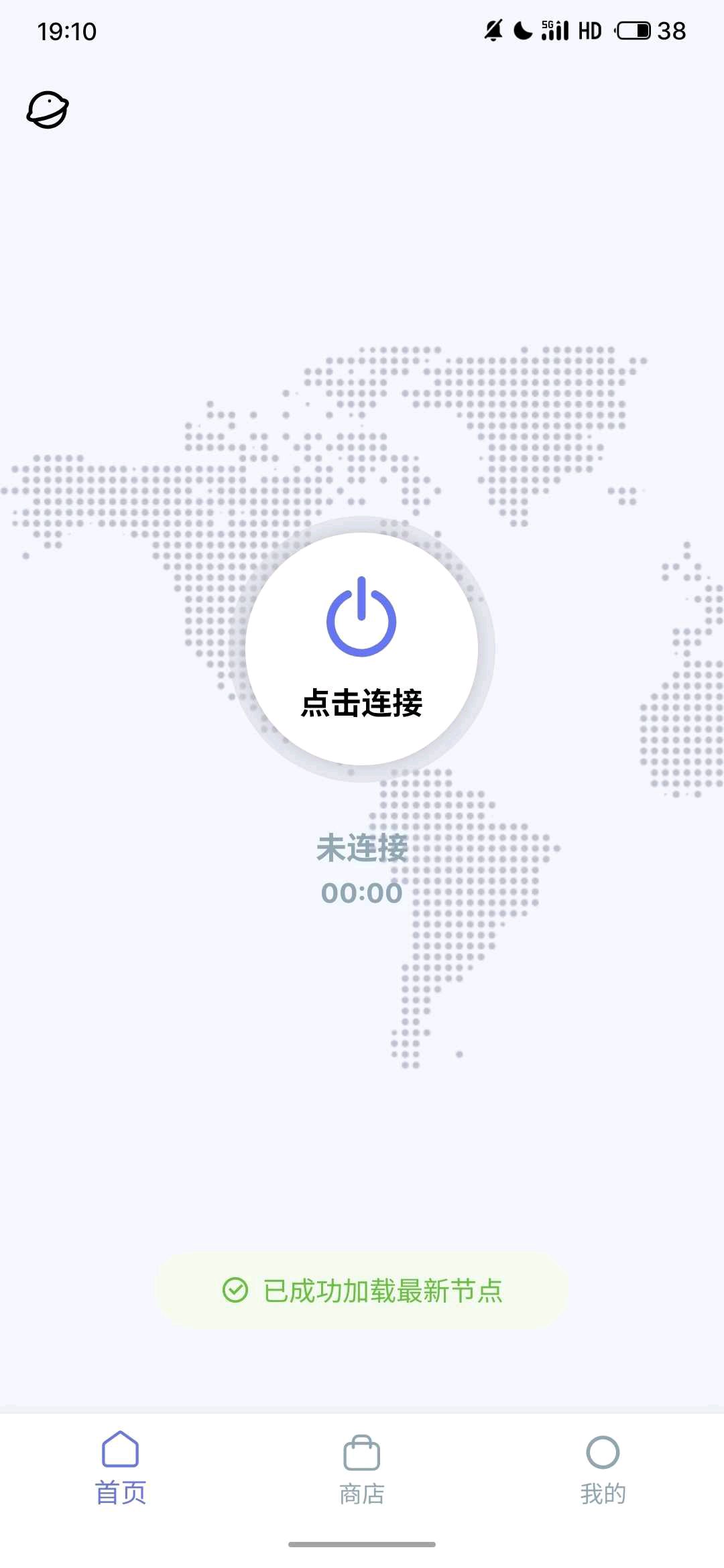 免费会员超多流量凌云加速器vpn梯子魔法 图3