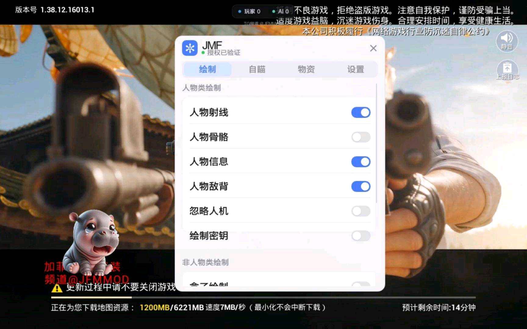 和平加菲猫容器直装4.0 图1