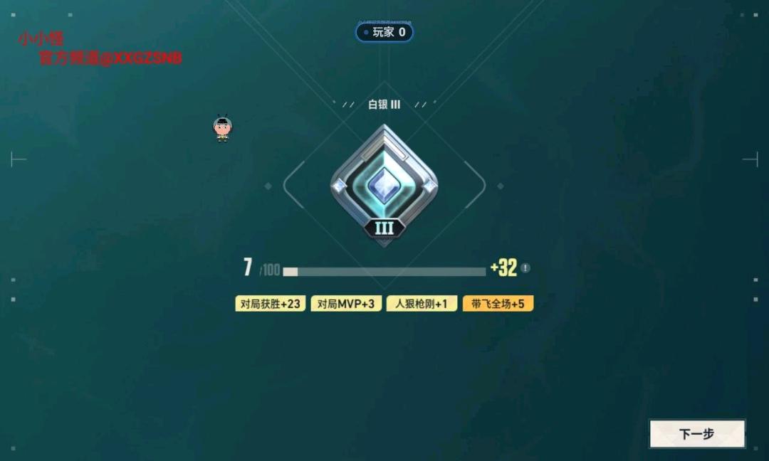 小小怪无畏契约容器1.1