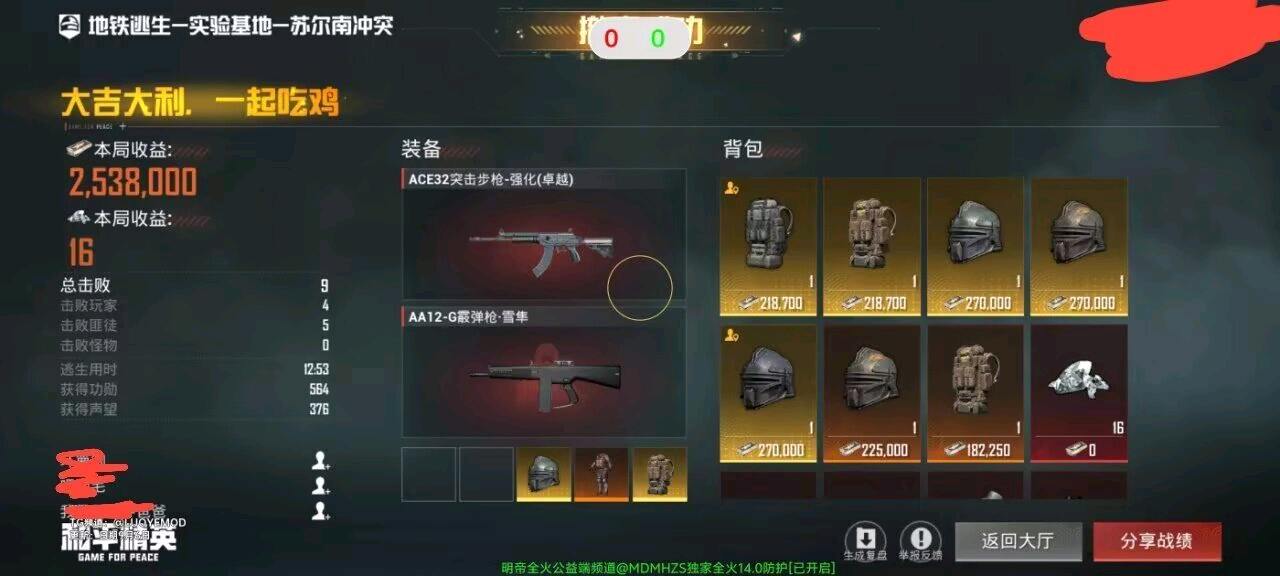 落叶和平容器 图1