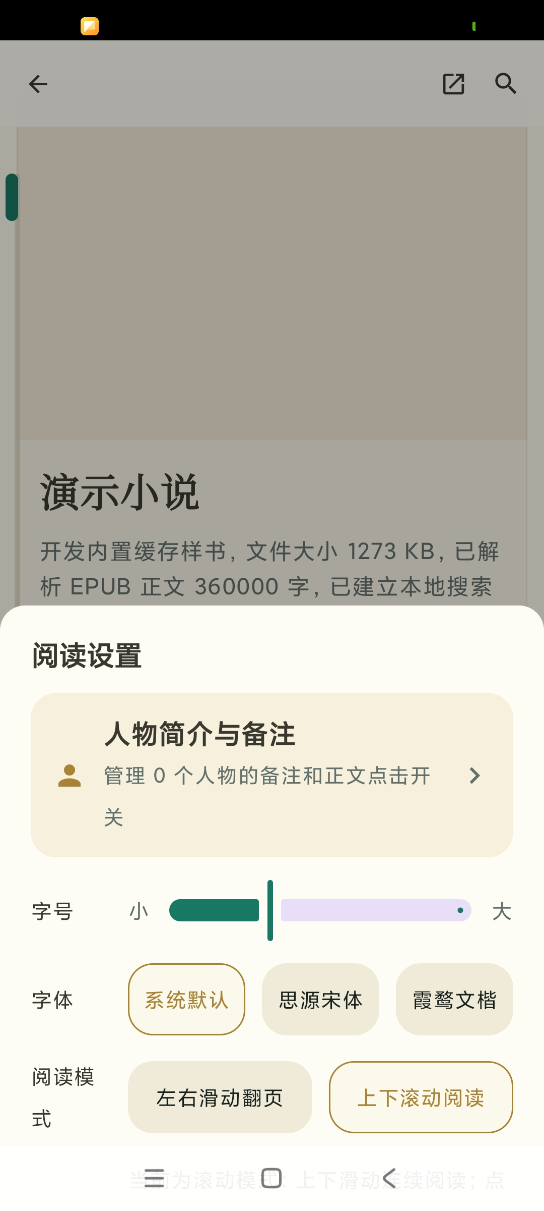 【分享】青简阅读器各类电子书 小说阅读器会纯净无广告 图1