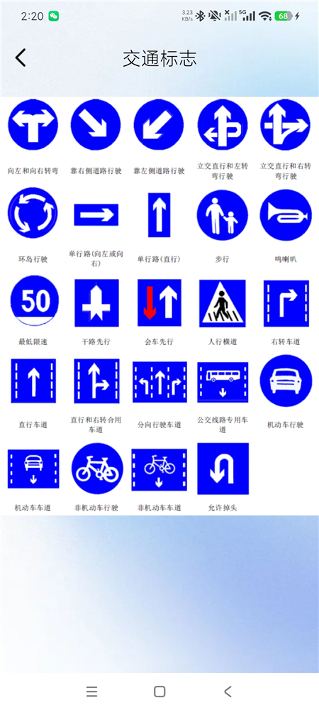 安卓行车记录仪v1.0.1 手机变行车记录仪 图3