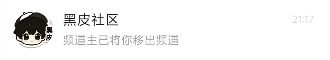绷不住了 图1