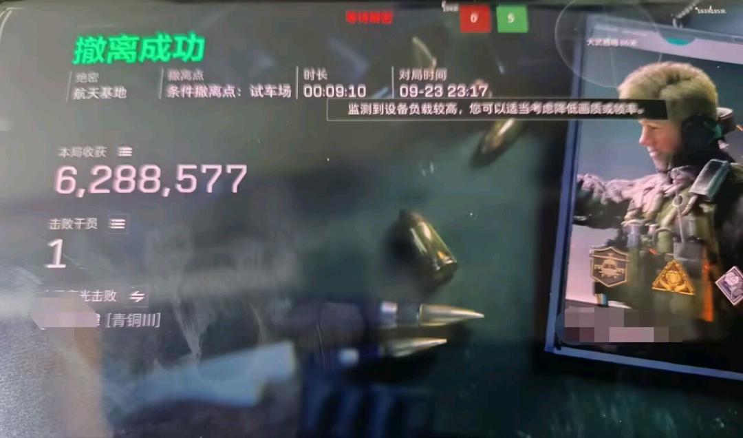 蓝猫三角洲内核2.4 图1