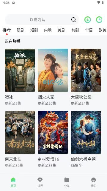 小羊4K影视 V4.1.0纯净版T 图3