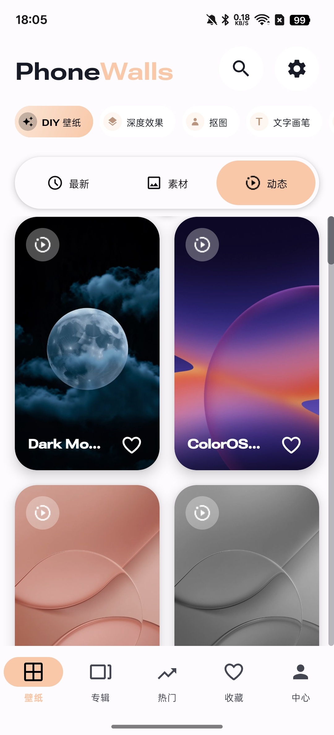【分享】PhoneWalls海量高清4k壁纸 图2