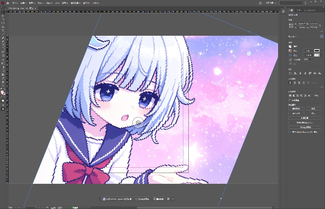 【PC】ID|Adobe InDesign 2026中文直装版 图6