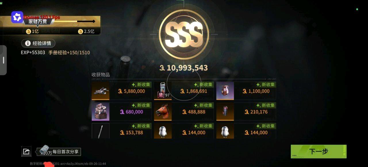 千问萤火突击容器 图1