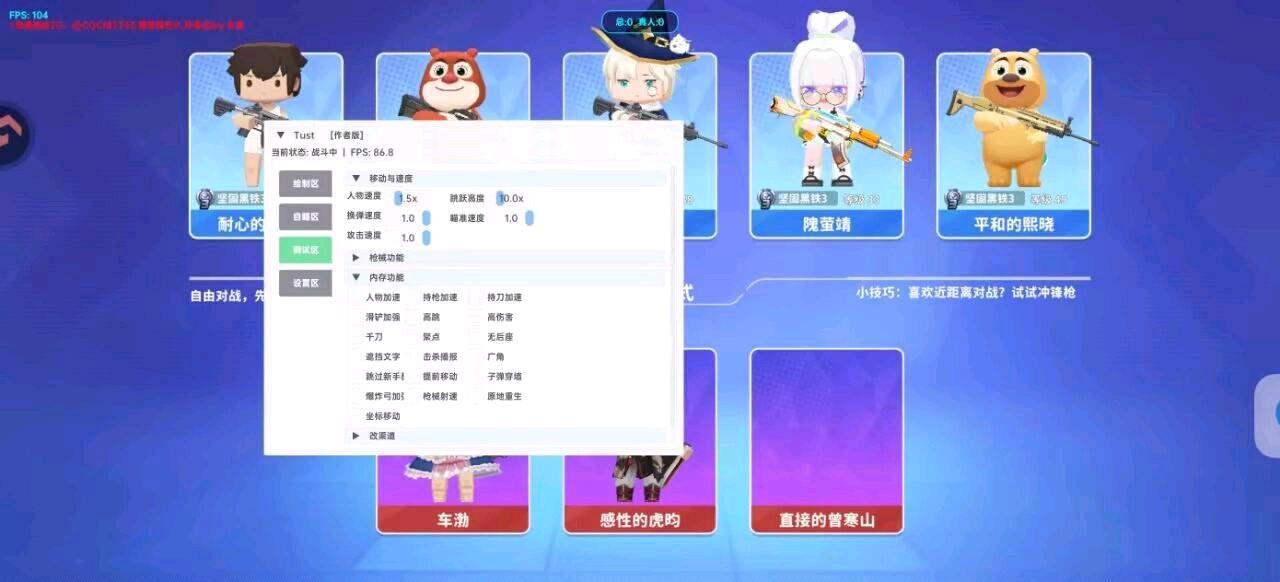 尘埃迷你枪战 图1
