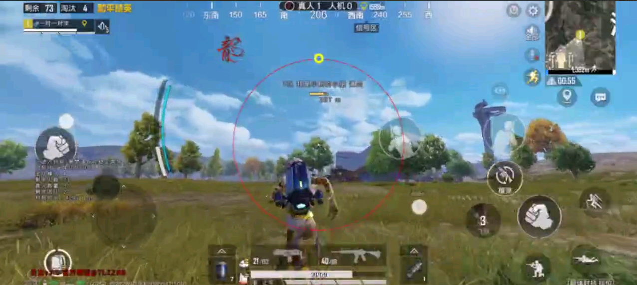 和平精英免root直装天龙V3.0 图1