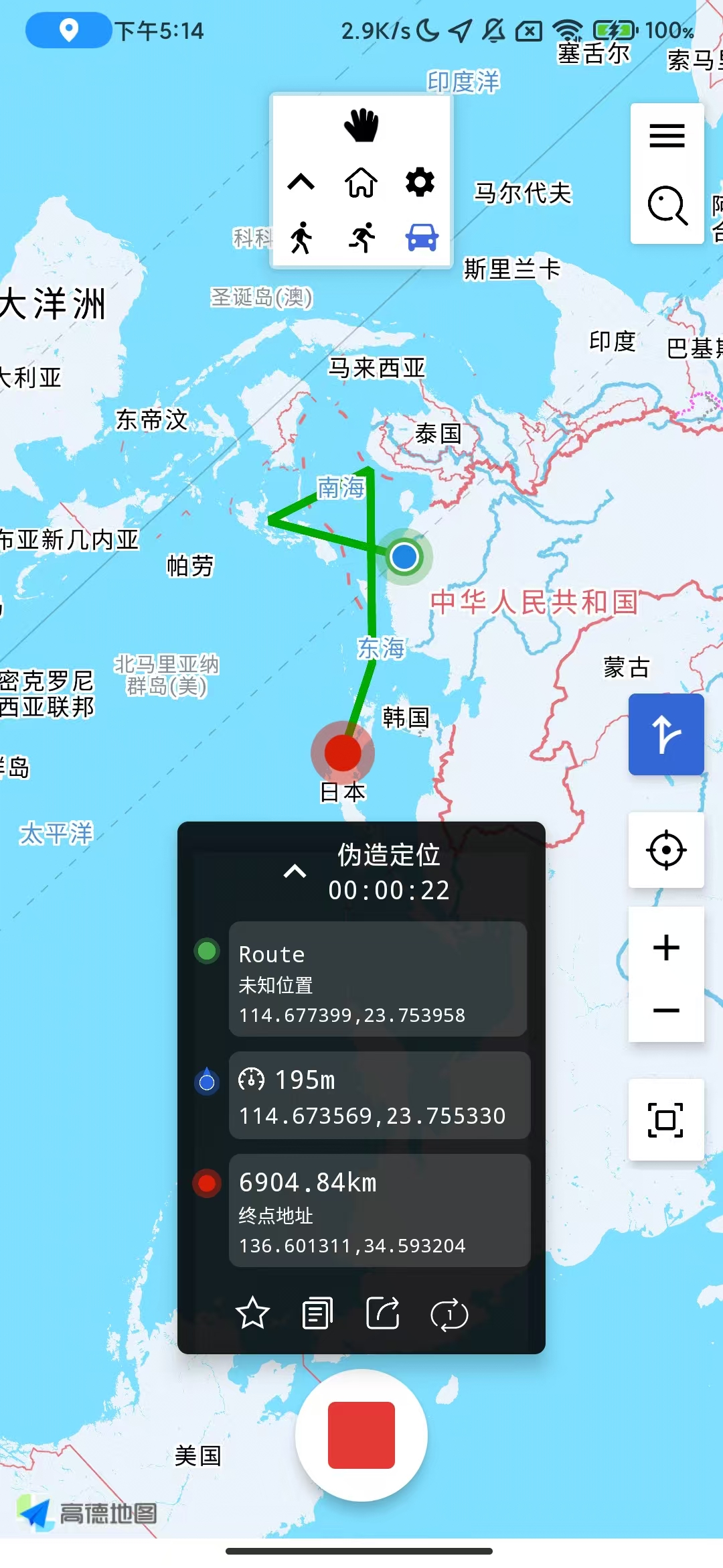 Hong_Gps_9.9.9_修改位置_定位打卡解锁会员版 图3