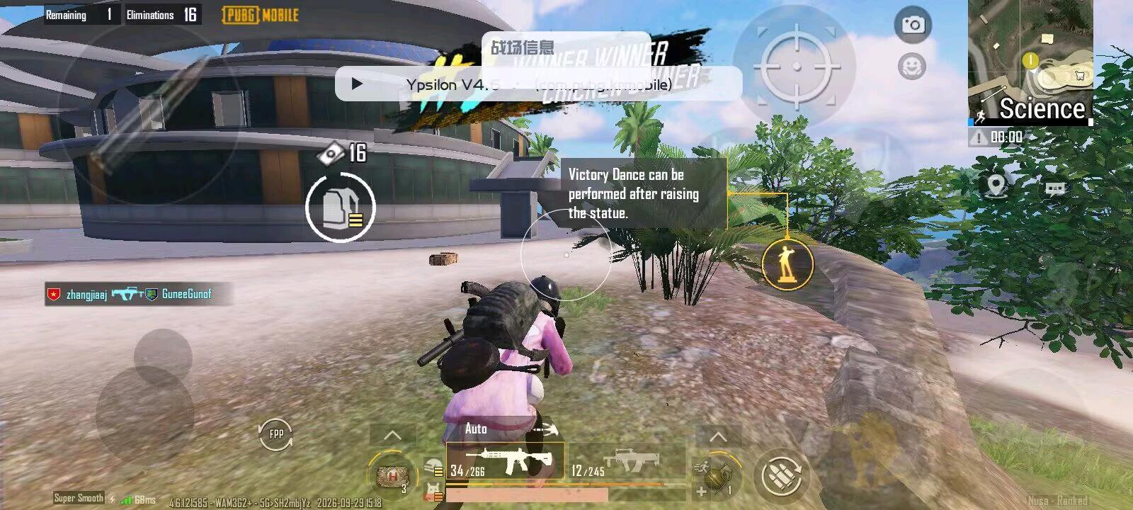 YpsilonPUBG装载机3.0 图1