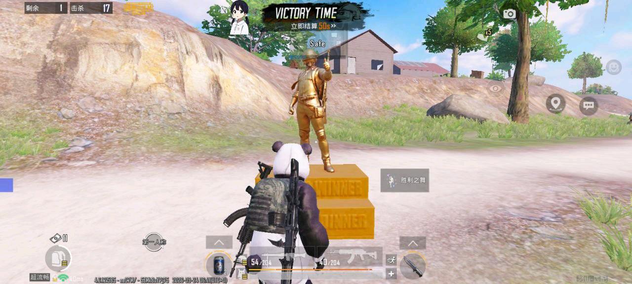 pubg追踪 图1