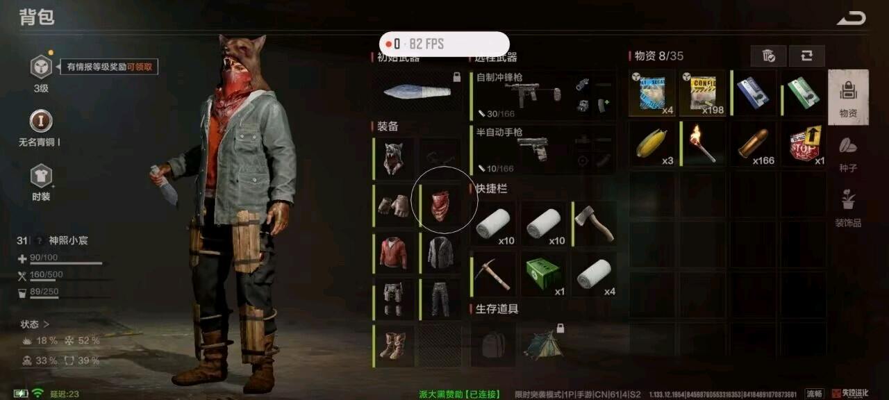 001失控容器 图1