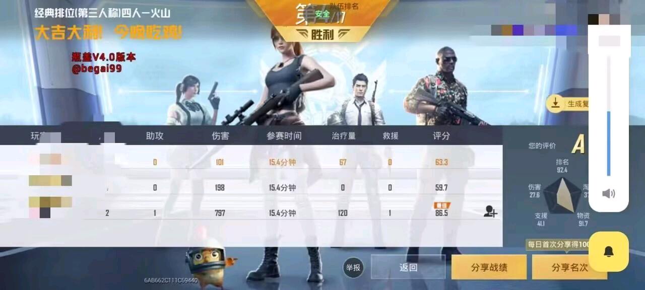 瓶盖和平容器4.0 图1