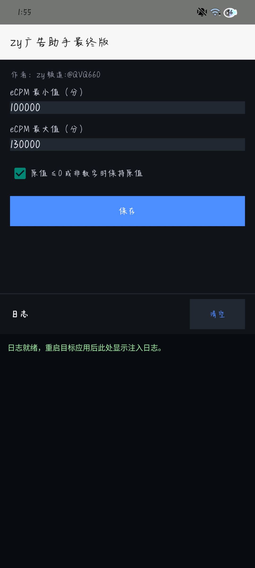 赚钱小游戏免广告