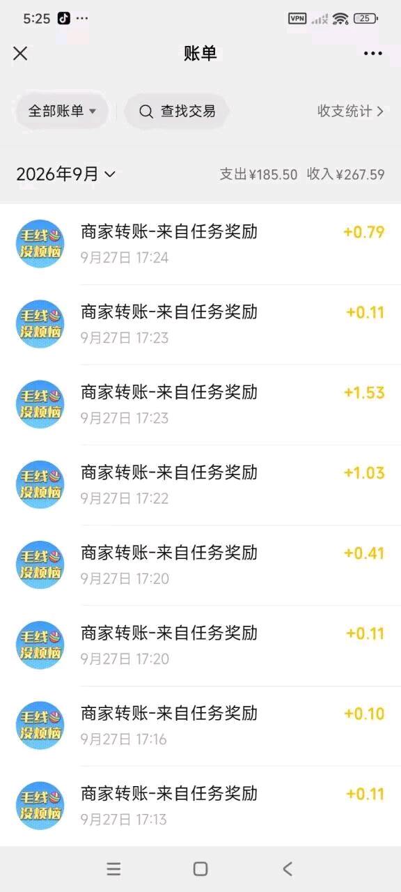 网赚小游戏毛线没烦恼直装 图1