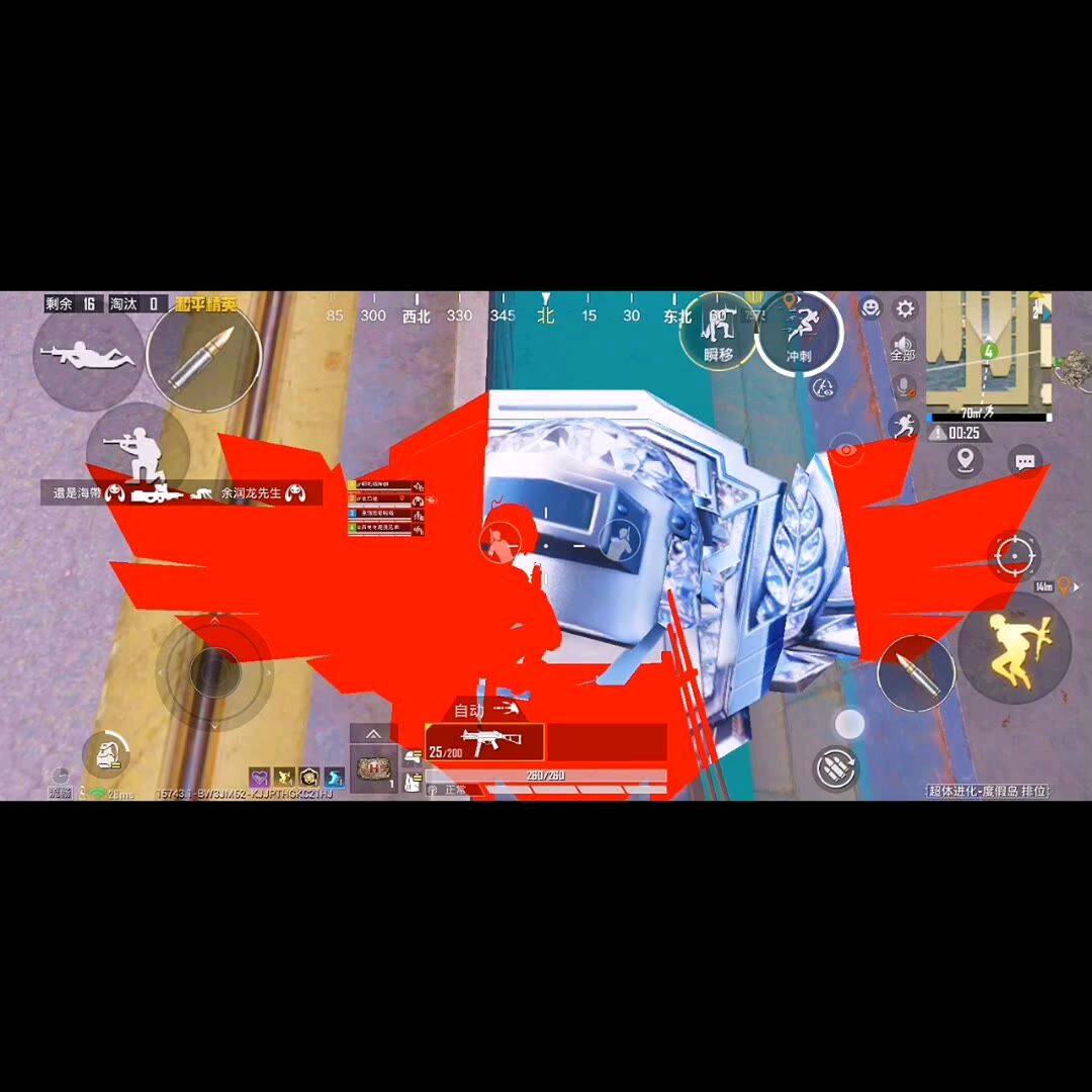 方源和平密钥内透 图1