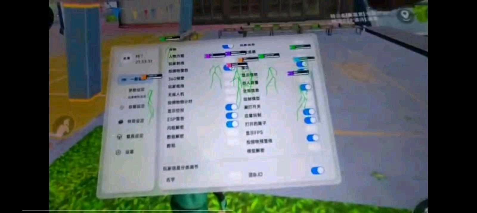 和平精英内核衍生