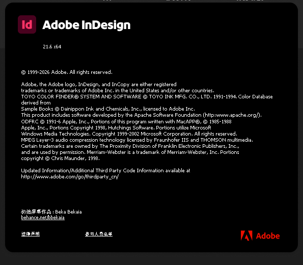 【PC】ID|Adobe InDesign 2026中文直装版 图4