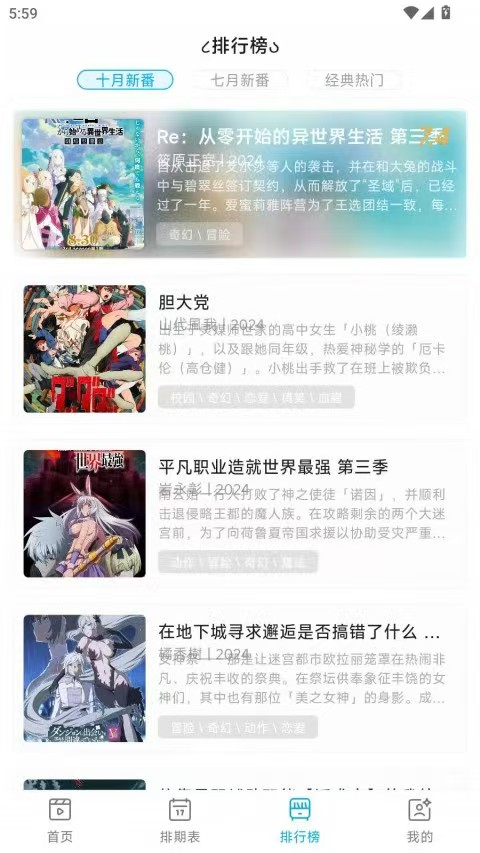 Lanerc(o站复活版)，超清资源，二次元必备良品!V 图2