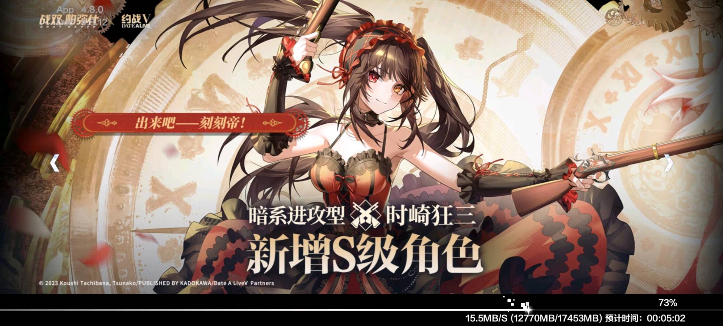战双后台服