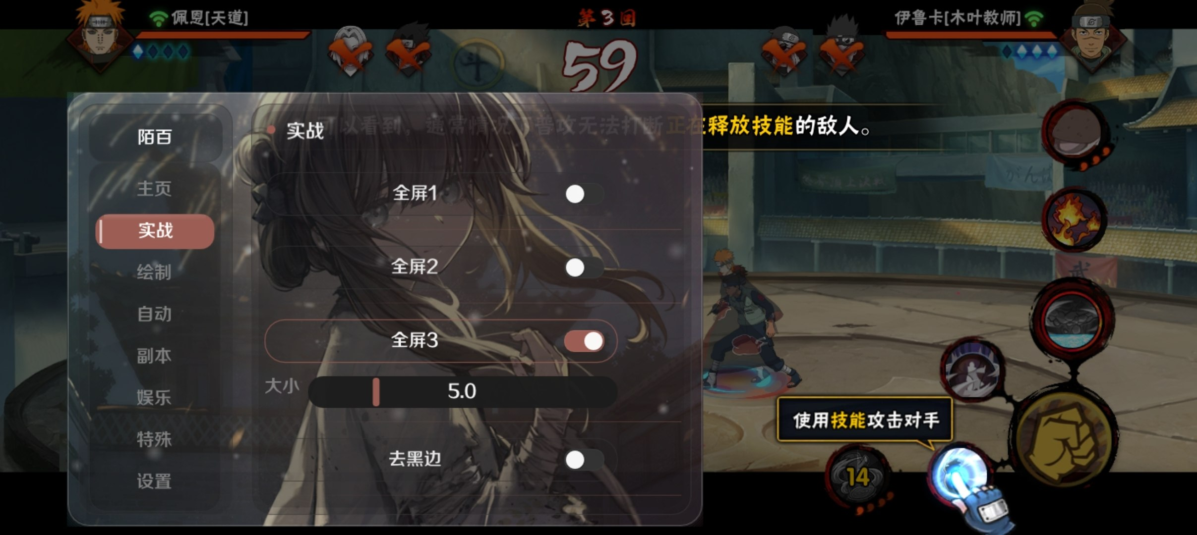 火影忍者陌百直装破解版[容器 图1