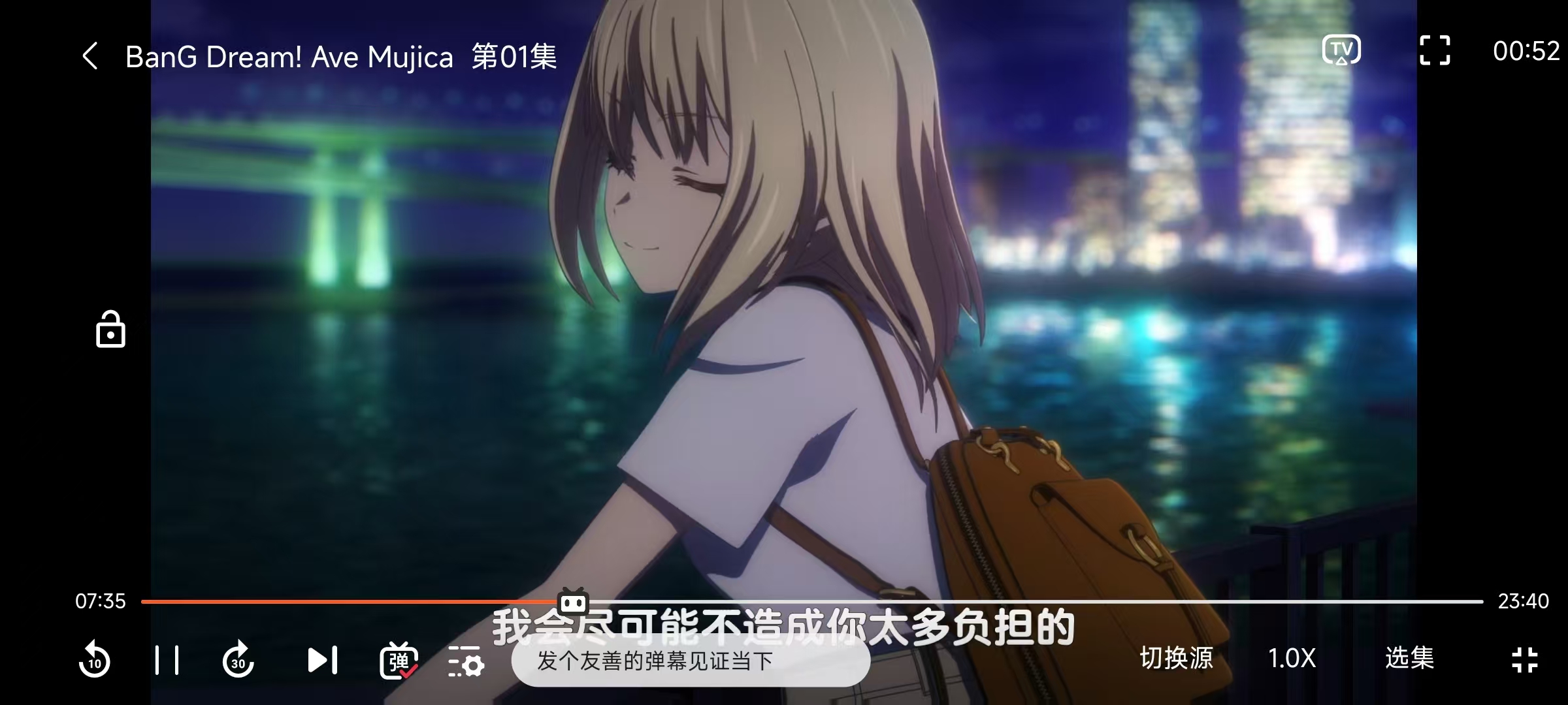 零号动漫去广告版 聚合全网动漫影视资源 图3
