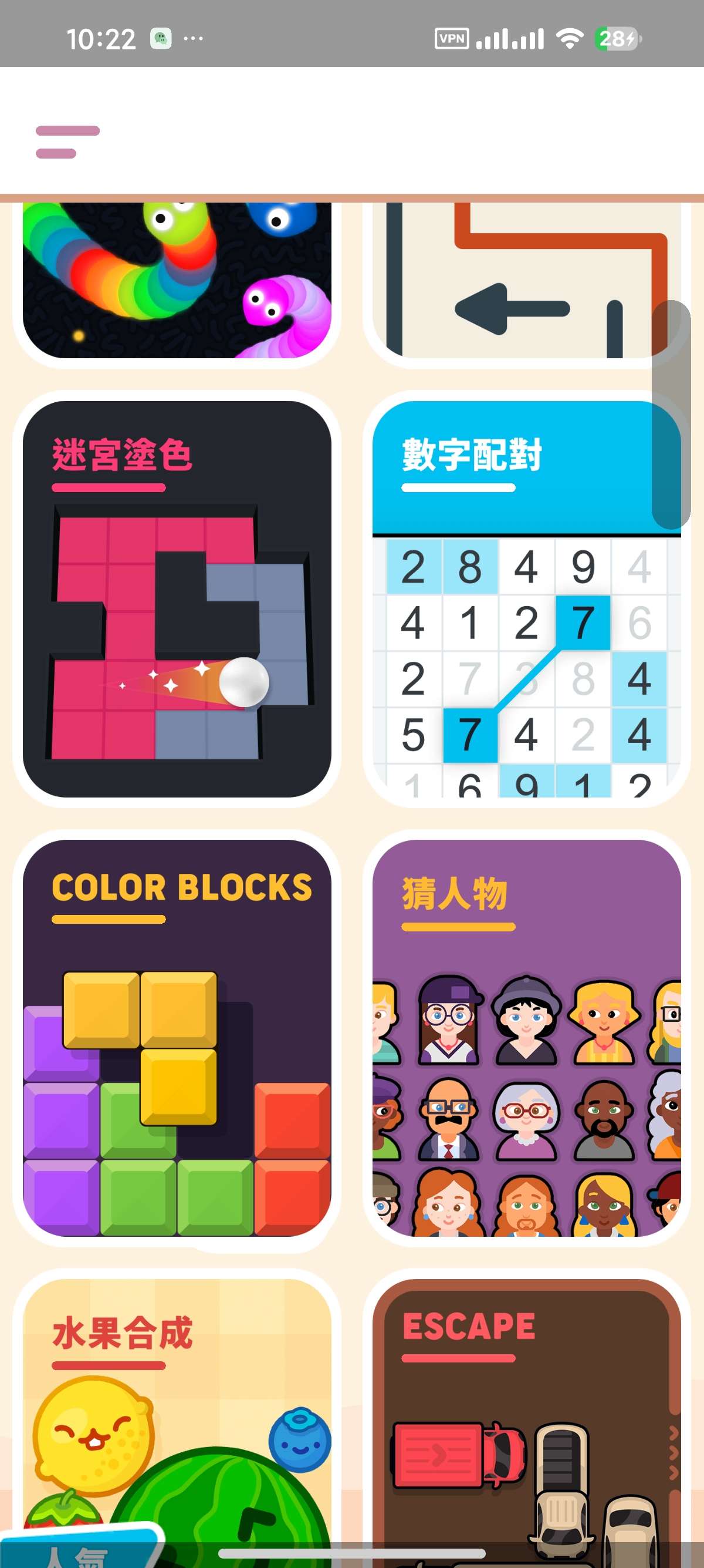 【安卓】Offline Games离线游戏合集经典必玩 图5