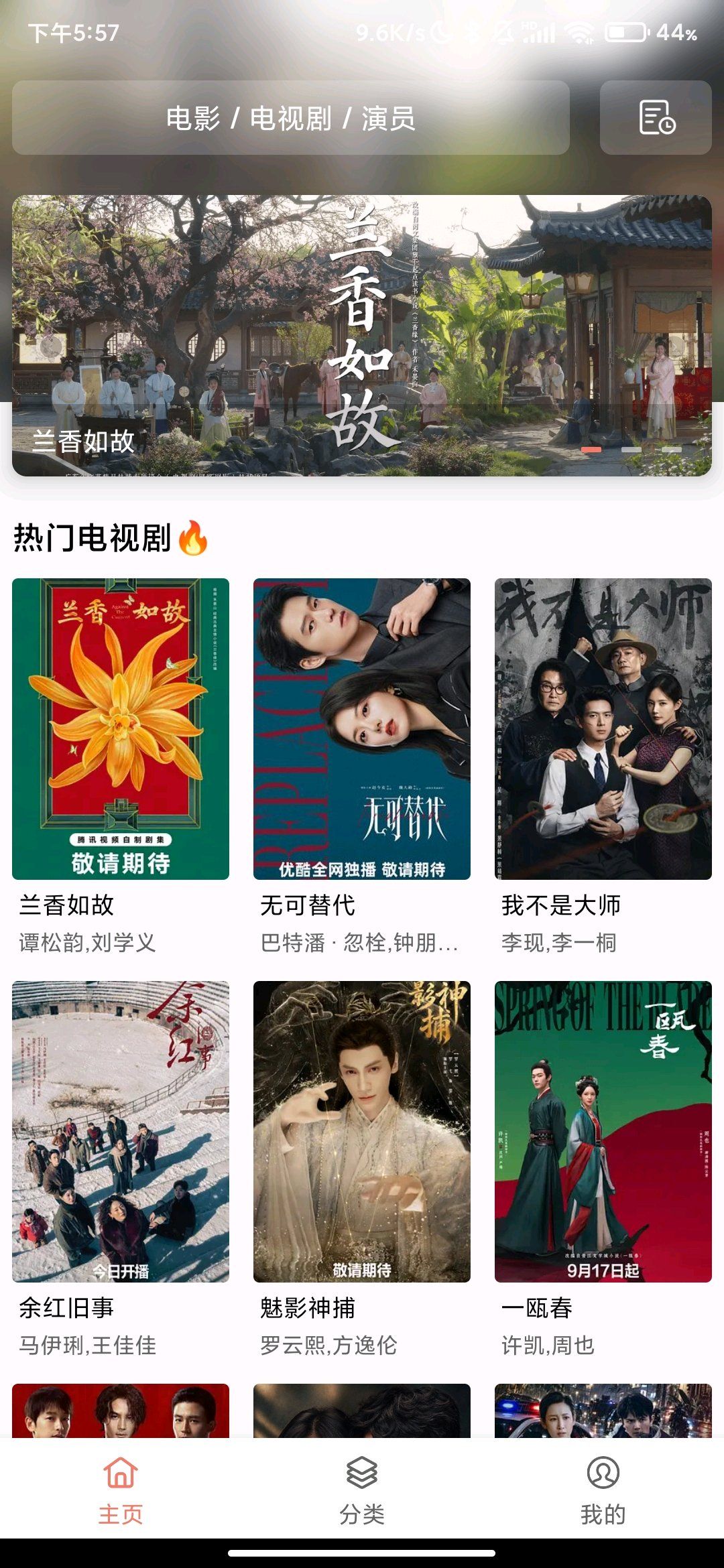 哐哐追剧_1.2.0_海量热门影视多源免费看_免广告版. 图1