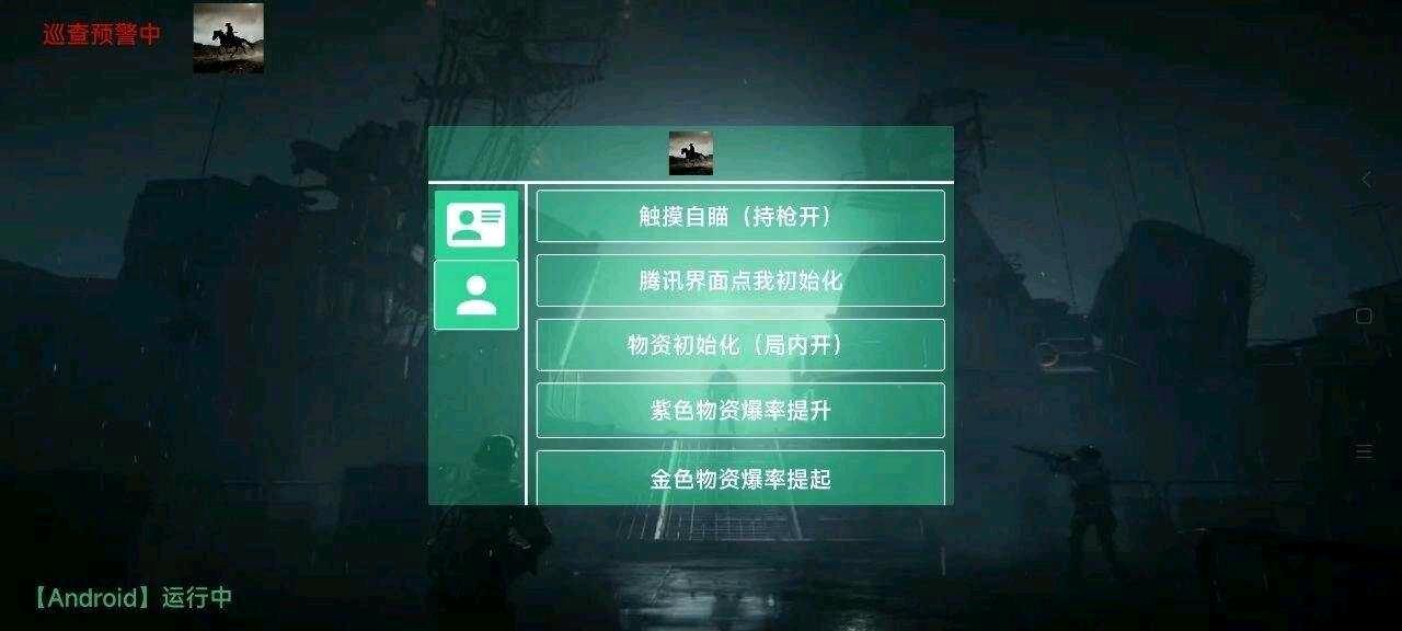 暗区突围蛋蛋容器直装最新版