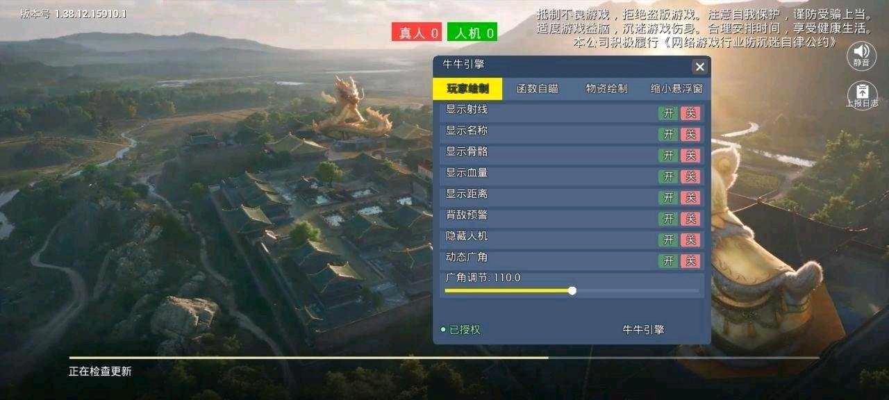 和平牛牛容器直装最新版