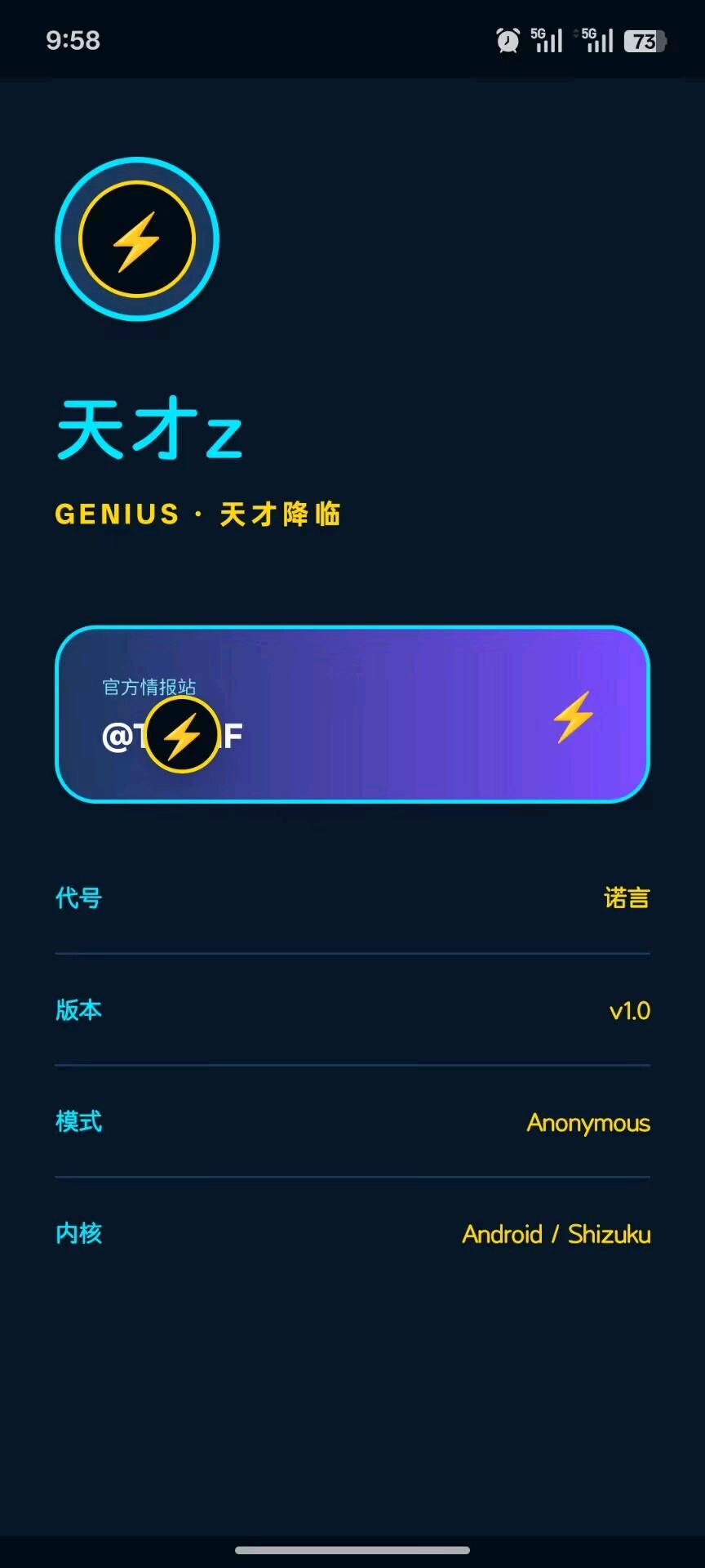 天才z三角洲内透 图1