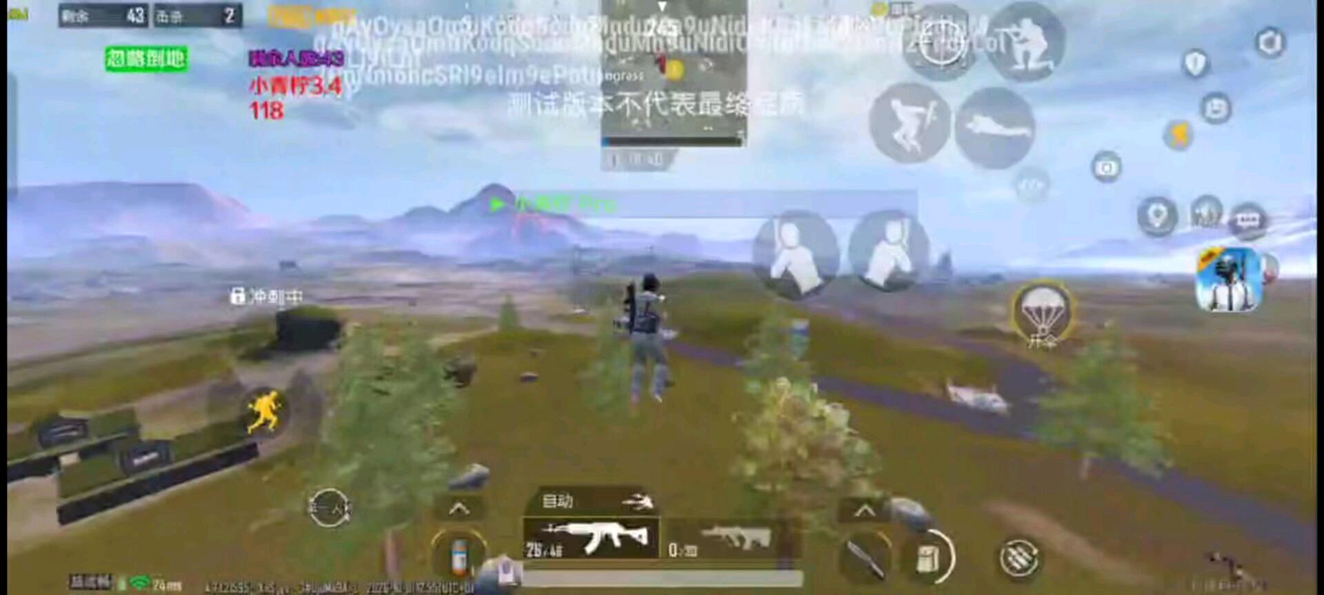 小青柠国体追踪3.4 图1