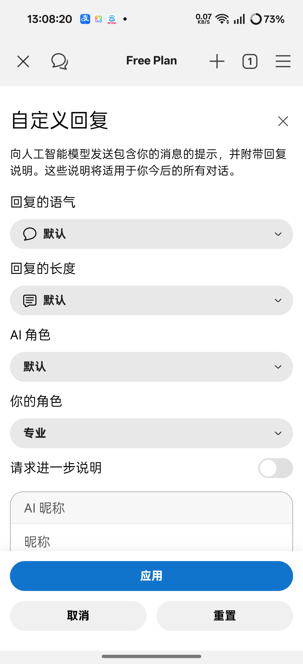 【分享】DuckDuckGo内置免翻版ChatGPT 图2