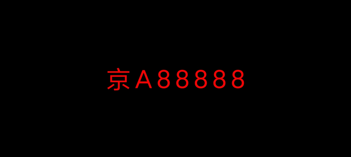 安卓行车记录仪v1.0.1 手机变行车记录仪 图4