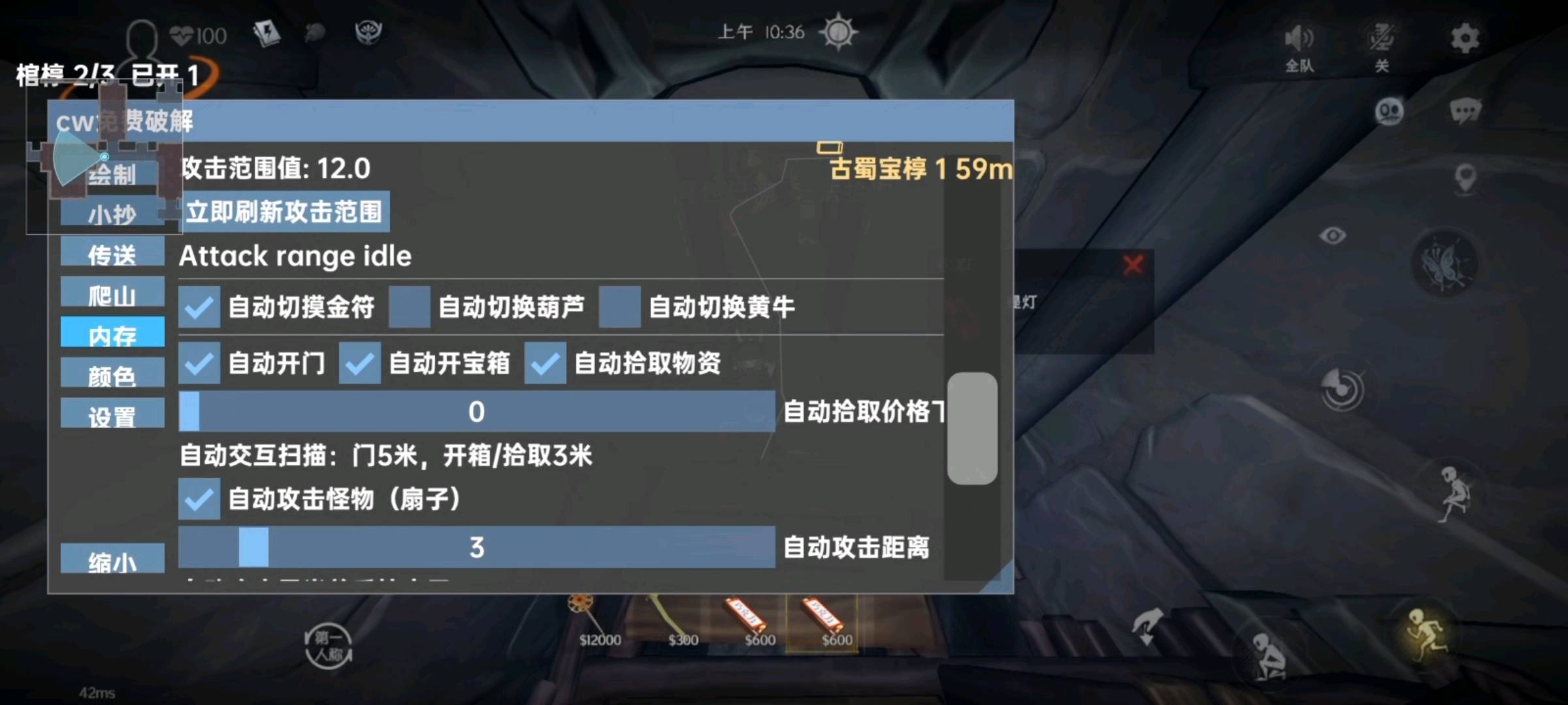 关于极简破解没效果了