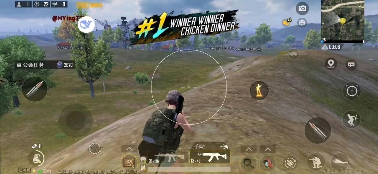 幻影PUBG容器1.0.3 图1