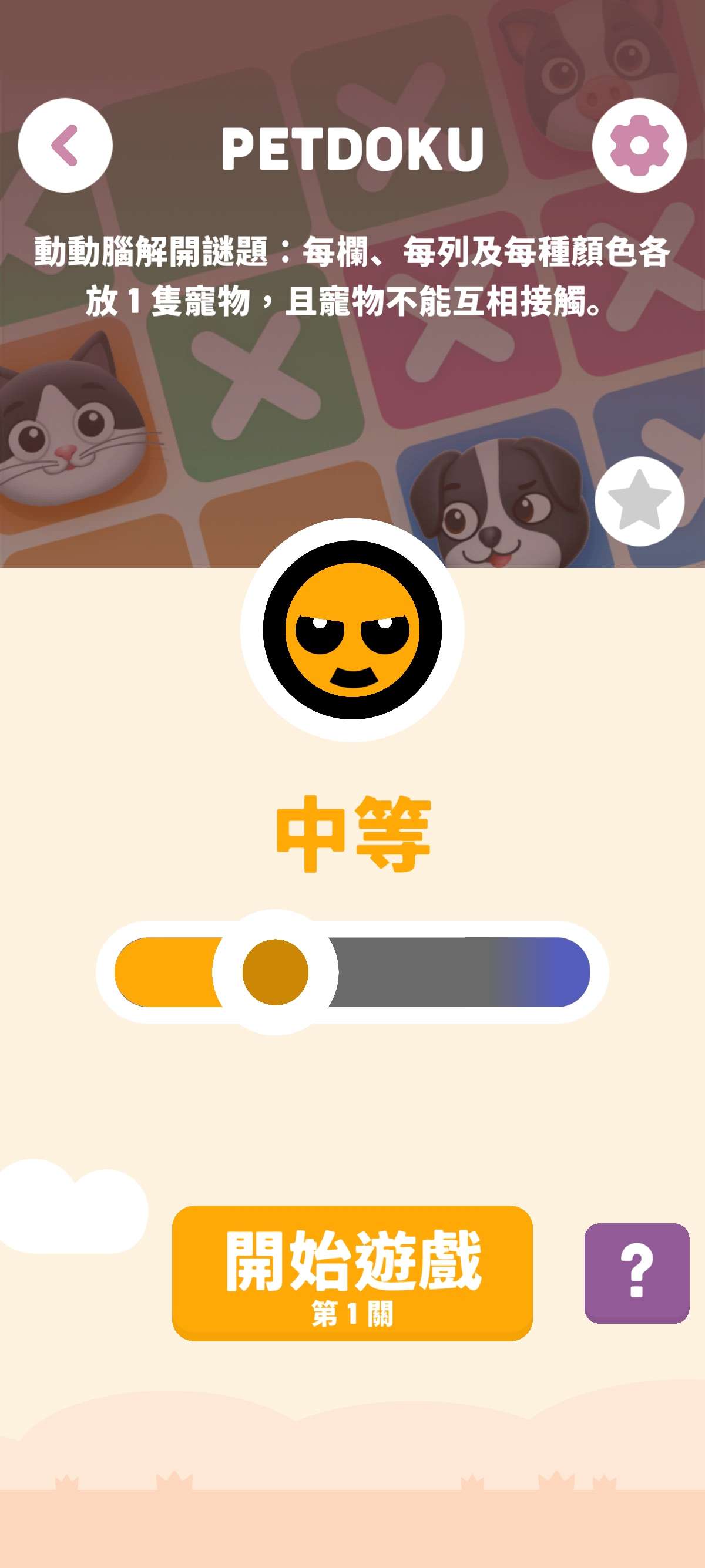 【安卓】Offline Games离线游戏合集经典必玩 图3