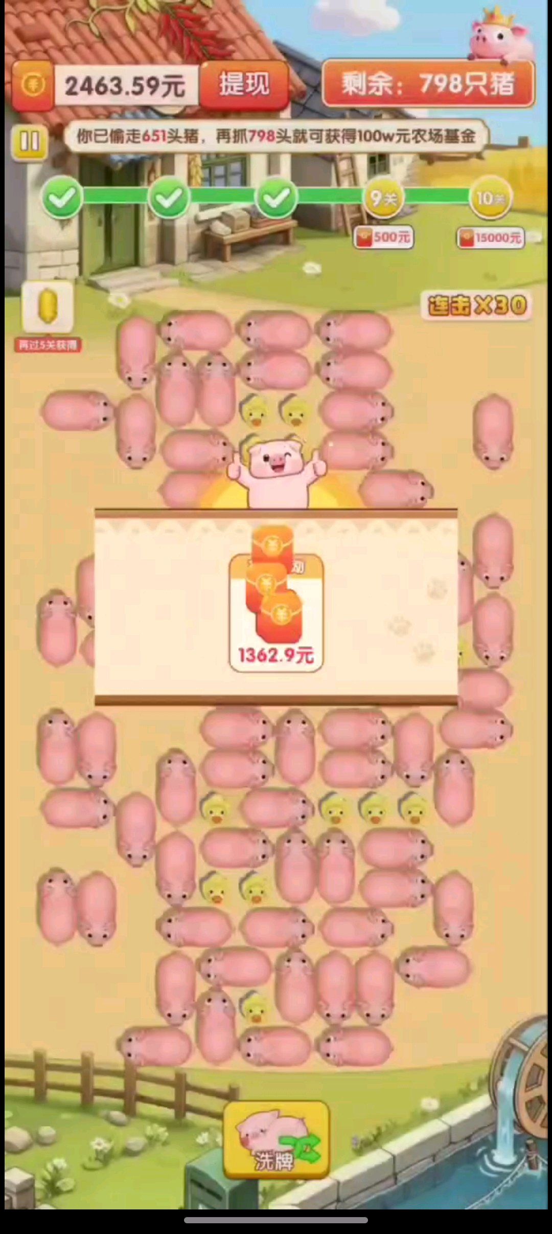 打金小游戏模块2.0全新更新 图2